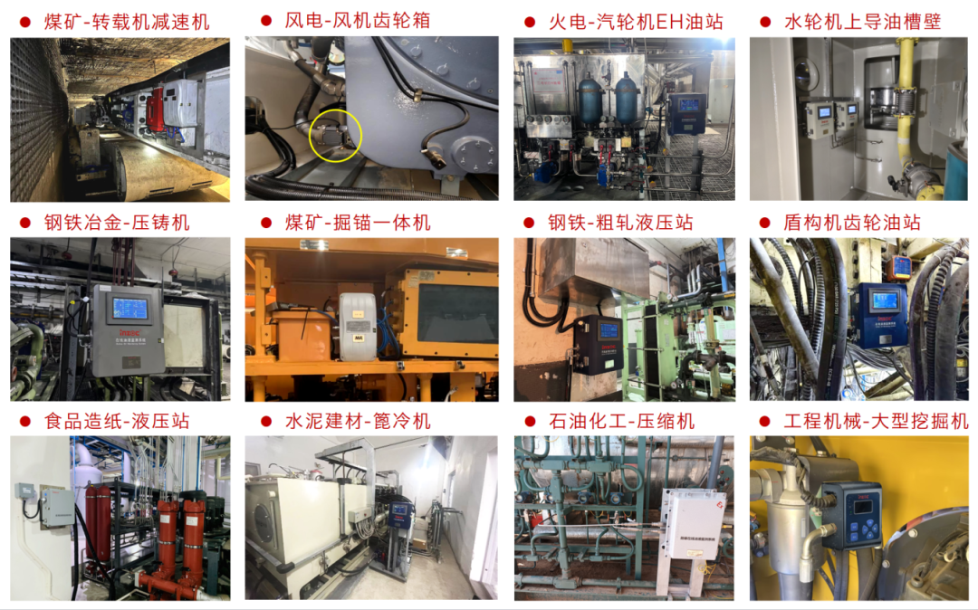智火柴INZOC攜“設備潤滑監測預警方案”邀您共赴銀川2025煤化工裝備智能化大會圖9